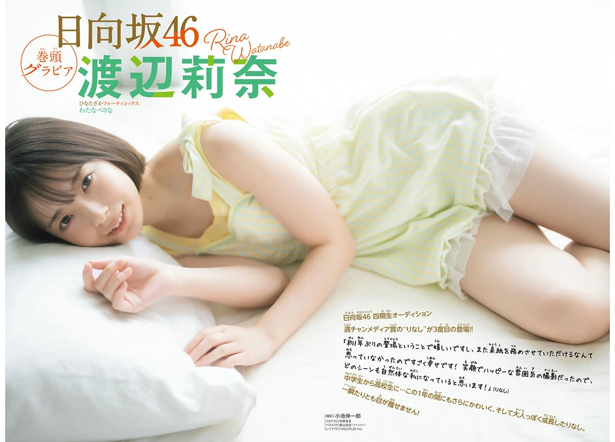 embed0003_01_08_2025