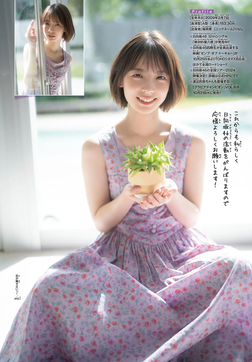 embed0009_01_08_2025