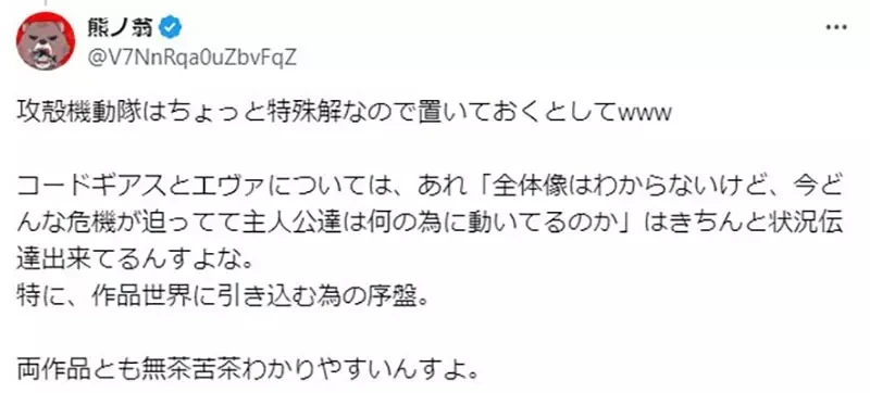 《漫画被腰斩的原因》真的是因为「无聊」吗?作家认为「看不懂」对作品的伤害大多了