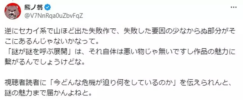 《漫画被腰斩的原因》真的是因为「无聊」吗?作家认为「看不懂」对作品的伤害大多了