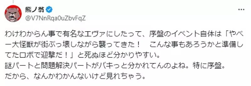 《漫画被腰斩的原因》真的是因为「无聊」吗?作家认为「看不懂」对作品的伤害大多了