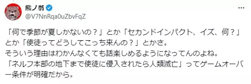 《漫画被腰斩的原因》真的是因为「无聊」吗?作家认为「看不懂」对作品的伤害大多了