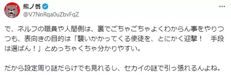 《漫画被腰斩的原因》真的是因为「无聊」吗?作家认为「看不懂」对作品的伤害大多了