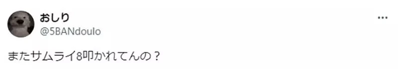 《漫画被腰斩的原因》真的是因为「无聊」吗?作家认为「看不懂」对作品的伤害大多了