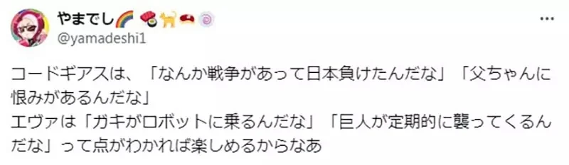 《漫画被腰斩的原因》真的是因为「无聊」吗?作家认为「看不懂」对作品的伤害大多了