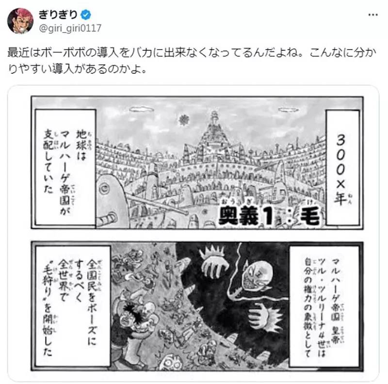 《漫画被腰斩的原因》真的是因为「无聊」吗?作家认为「看不懂」对作品的伤害大多了