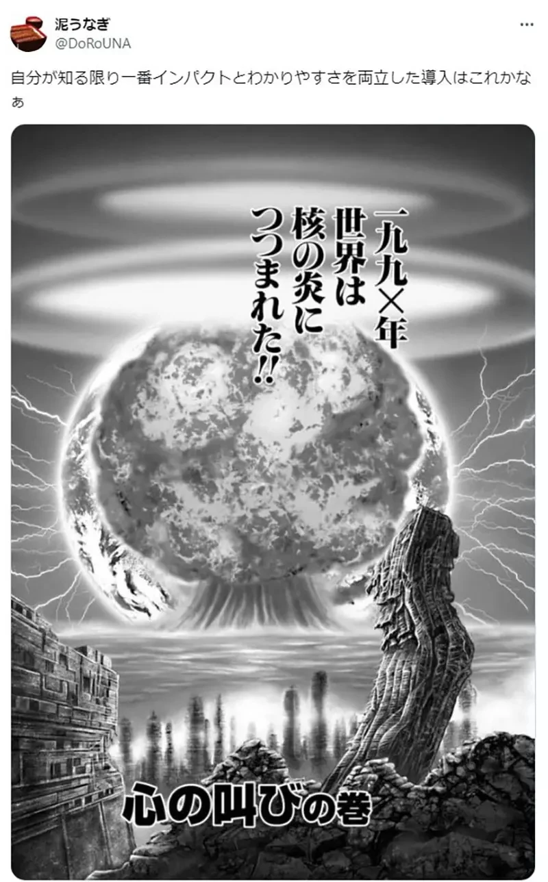 《漫画被腰斩的原因》真的是因为「无聊」吗?作家认为「看不懂」对作品的伤害大多了