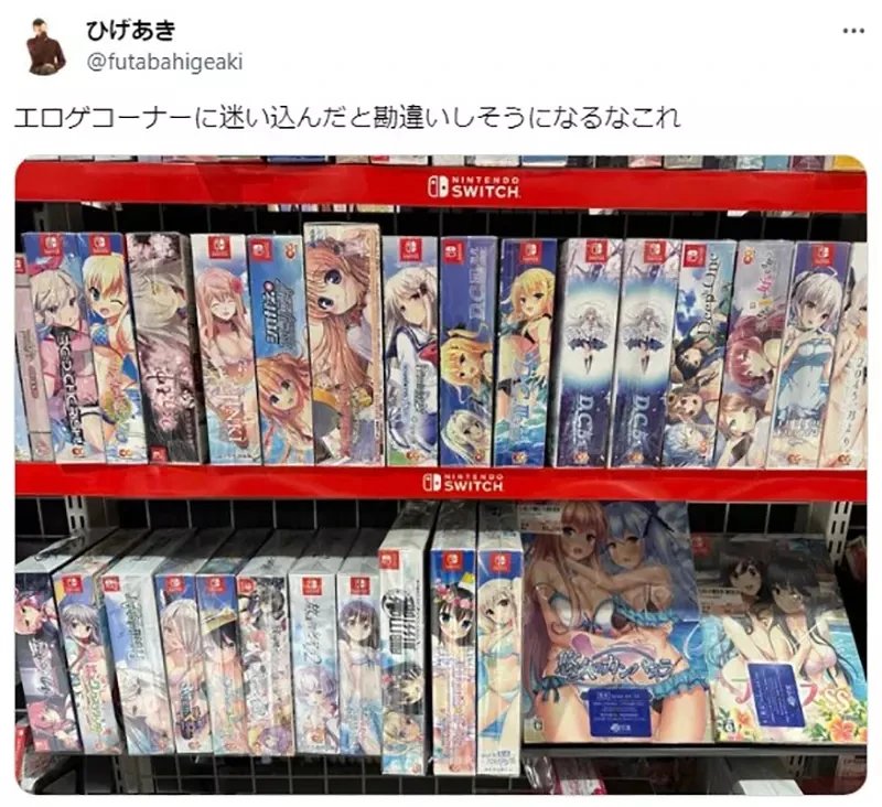 《H-GAME移植Switch变成普遍级》18禁被拿掉有什么好玩?从普遍级入门反而更兴奋?