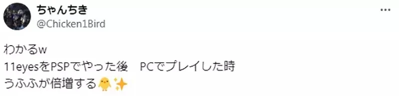 《H-GAME移植Switch变成普遍级》18禁被拿掉有什么好玩?从普遍级入门反而更兴奋?