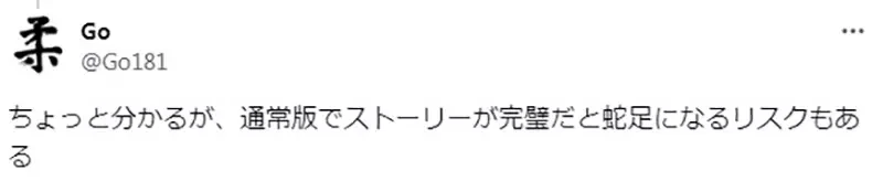 《H-GAME移植Switch变成普遍级》18禁被拿掉有什么好玩?从普遍级入门反而更兴奋?