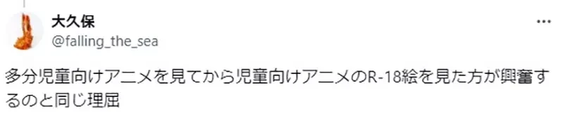 《H-GAME移植Switch变成普遍级》18禁被拿掉有什么好玩?从普遍级入门反而更兴奋?