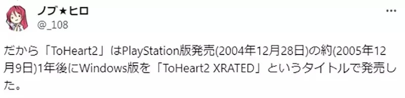 《H-GAME移植Switch变成普遍级》18禁被拿掉有什么好玩?从普遍级入门反而更兴奋?