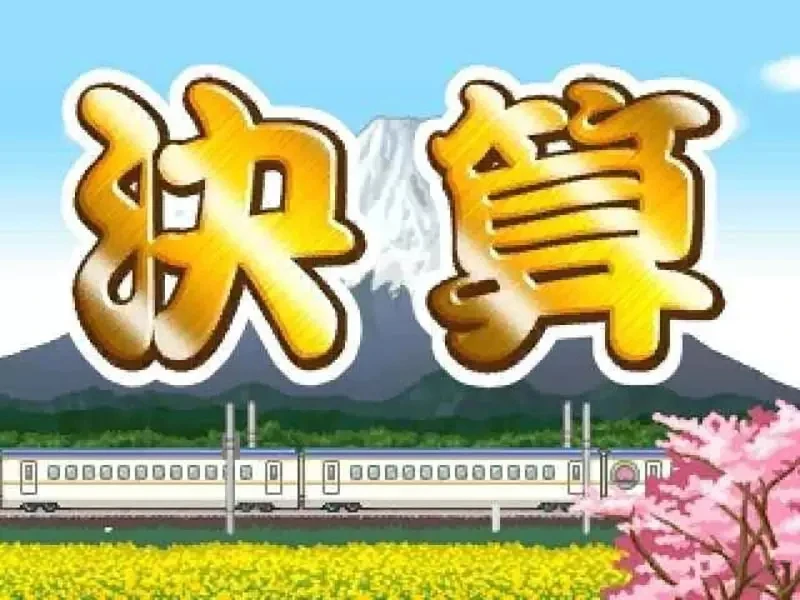 《新干线富士山摄影失败比赛》声优渡部优衣分享失败摄影作品 网友们都经历过一样的失败