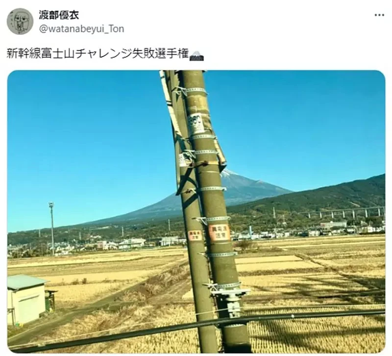 《新干线富士山摄影失败比赛》声优渡部优衣分享失败摄影作品 网友们都经历过一样的失败