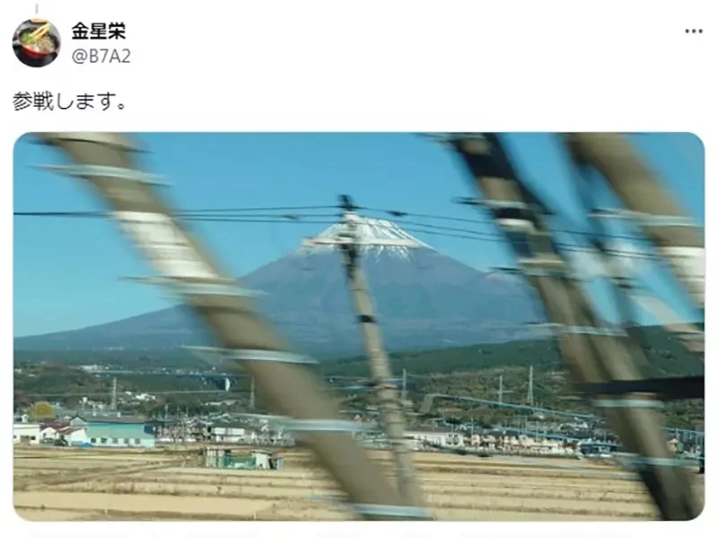 《新干线富士山摄影失败比赛》声优渡部优衣分享失败摄影作品 网友们都经历过一样的失败