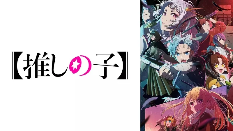 《萌与推的差别》宅宅们为什么都不说「萌」了?跟「推」差在有没有期待回报