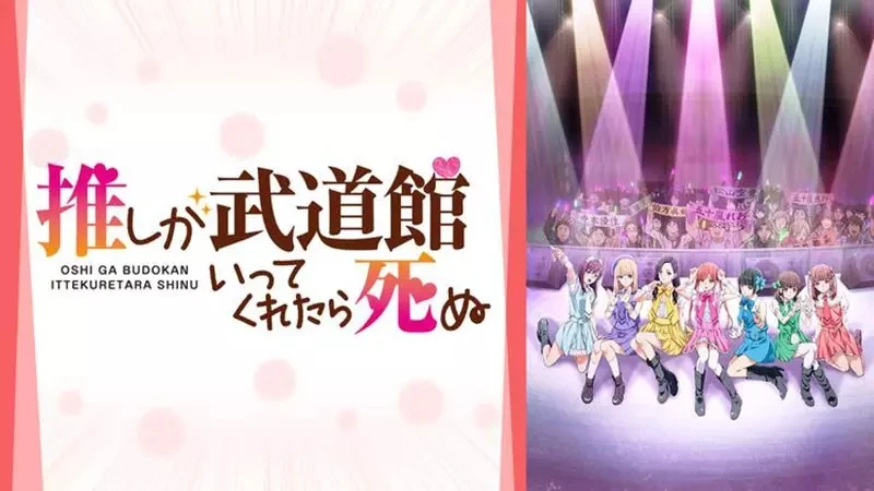 《萌与推的差别》宅宅们为什么都不说「萌」了?跟「推」差在有没有期待回报