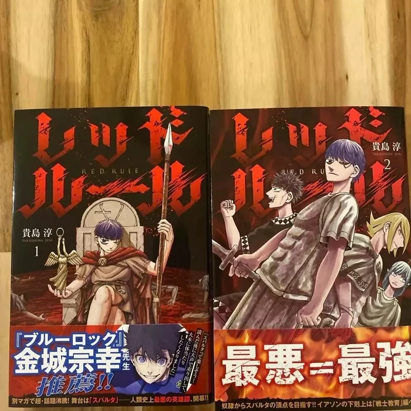 《漫画家贵岛淳》分享作品惨遭腰斩的结果 经济压力和新连载压力让他心力交瘁