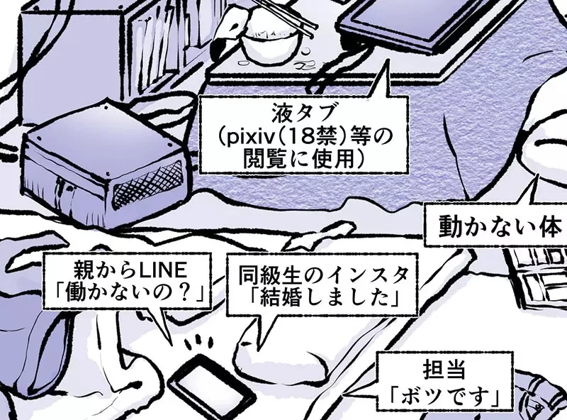 《漫画家贵岛淳》分享作品惨遭腰斩的结果 经济压力和新连载压力让他心力交瘁