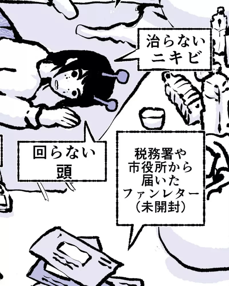 《漫画家贵岛淳》分享作品惨遭腰斩的结果 经济压力和新连载压力让他心力交瘁