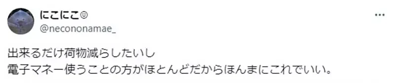 《用透明拉链袋当钱包的人》大家为什么不买高级钱包呢？是退流行还是失去必要性了呢？