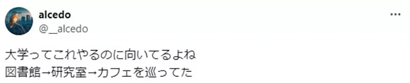 《大脑专家池谷裕二》你都在同样的地方念书、工作吗?脑科学家建议换换环境比较好