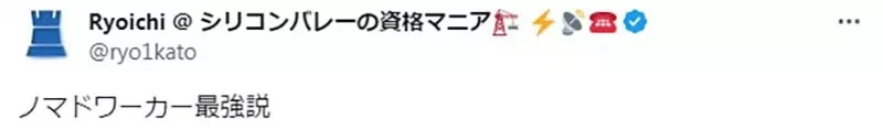《大脑专家池谷裕二》你都在同样的地方念书、工作吗?脑科学家建议换换环境比较好