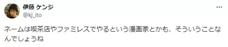 《大脑专家池谷裕二》你都在同样的地方念书、工作吗?脑科学家建议换换环境比较好
