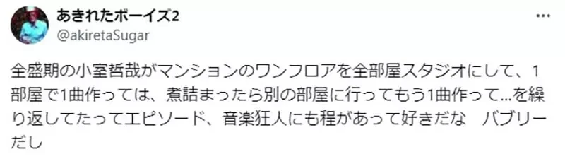 《大脑专家池谷裕二》你都在同样的地方念书、工作吗?脑科学家建议换换环境比较好