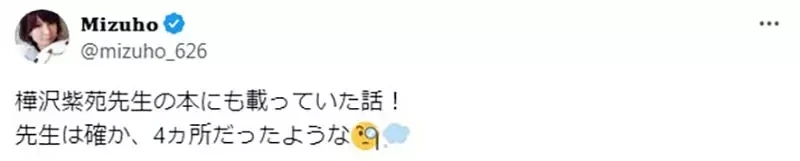 《大脑专家池谷裕二》你都在同样的地方念书、工作吗?脑科学家建议换换环境比较好