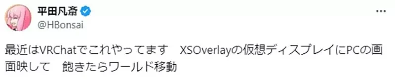 《大脑专家池谷裕二》你都在同样的地方念书、工作吗?脑科学家建议换换环境比较好