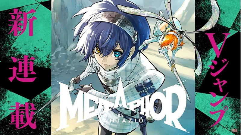 漫画版《暗喻幻想:ReFantazio》V Jump连载中
