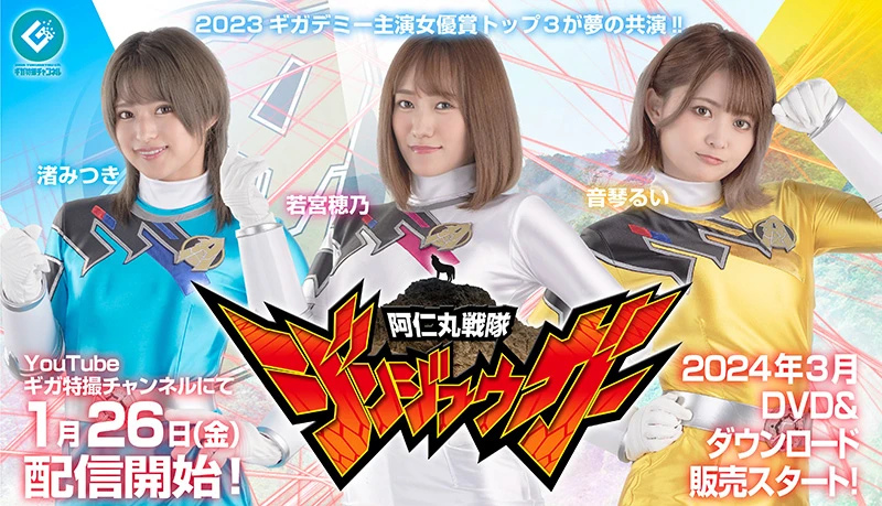 成人片商《认真推出普遍级特摄片》高品质让网友惊讶:以为要出电视剧了…