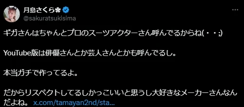 成人片商《认真推出普遍级特摄片》高品质让网友惊讶:以为要出电视剧了…
