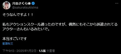 成人片商《认真推出普遍级特摄片》高品质让网友惊讶：以为要出电视剧了…