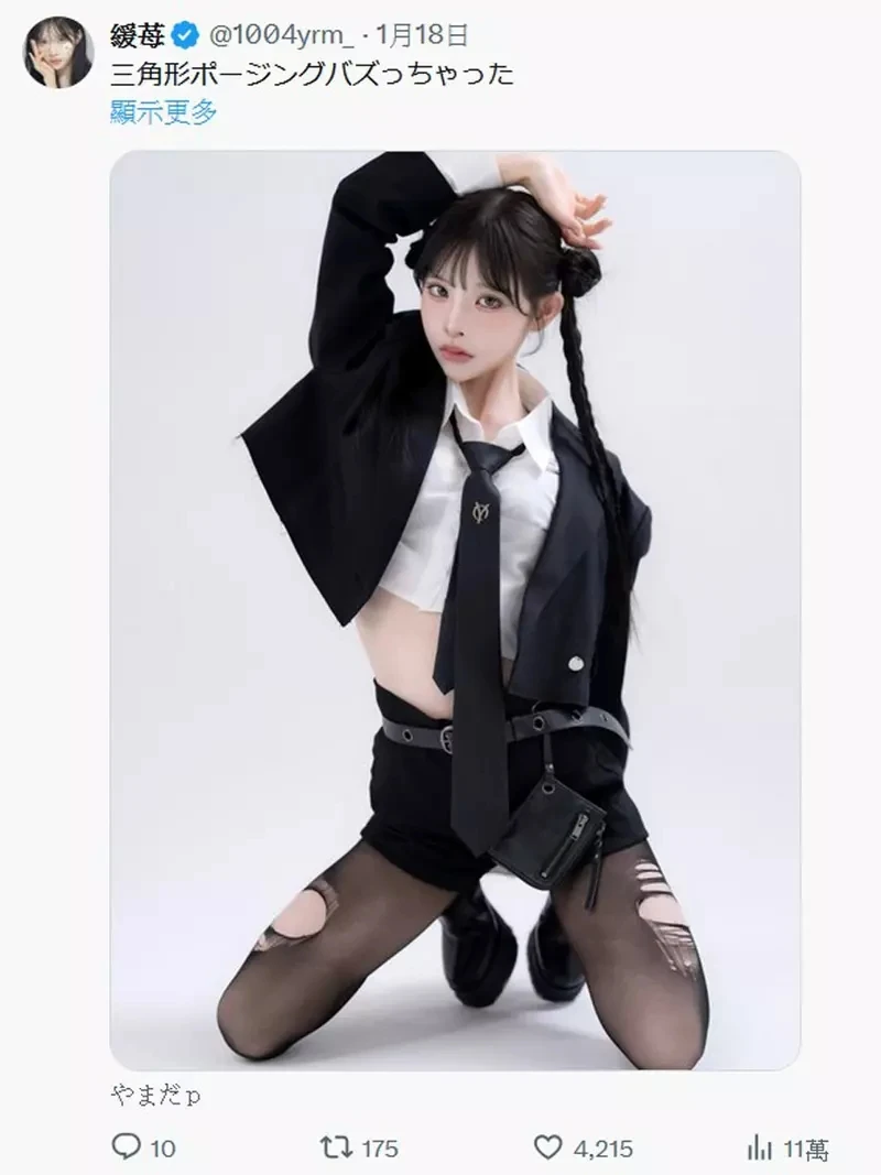 网友分享《拍照好看的诀窍》只需要在当下有意识地摆出三角形就好