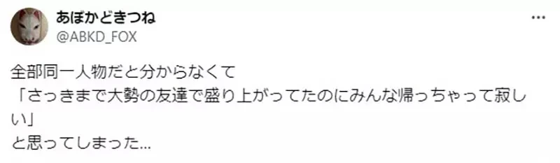 《引发议论的插画》这套图想要表达什么意思？每位网友都有不同的解释