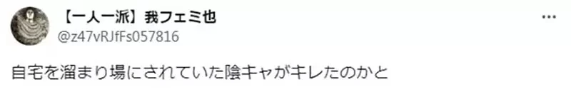 《引发议论的插画》这套图想要表达什么意思？每位网友都有不同的解释