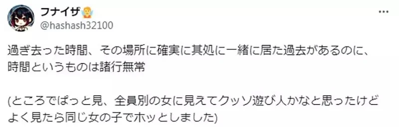 《引发议论的插画》这套图想要表达什么意思？每位网友都有不同的解释