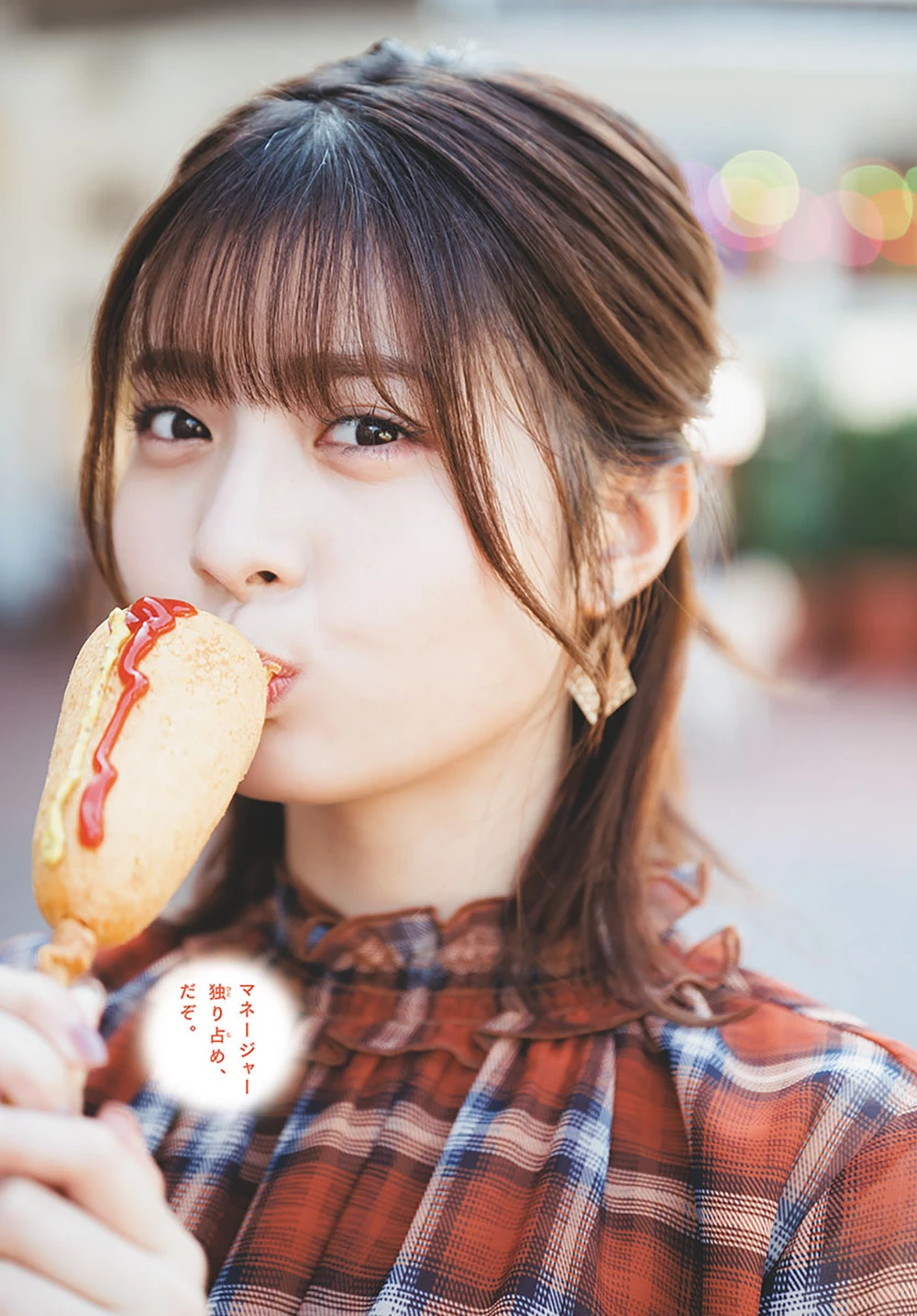 003-idolfile_02_05_2025