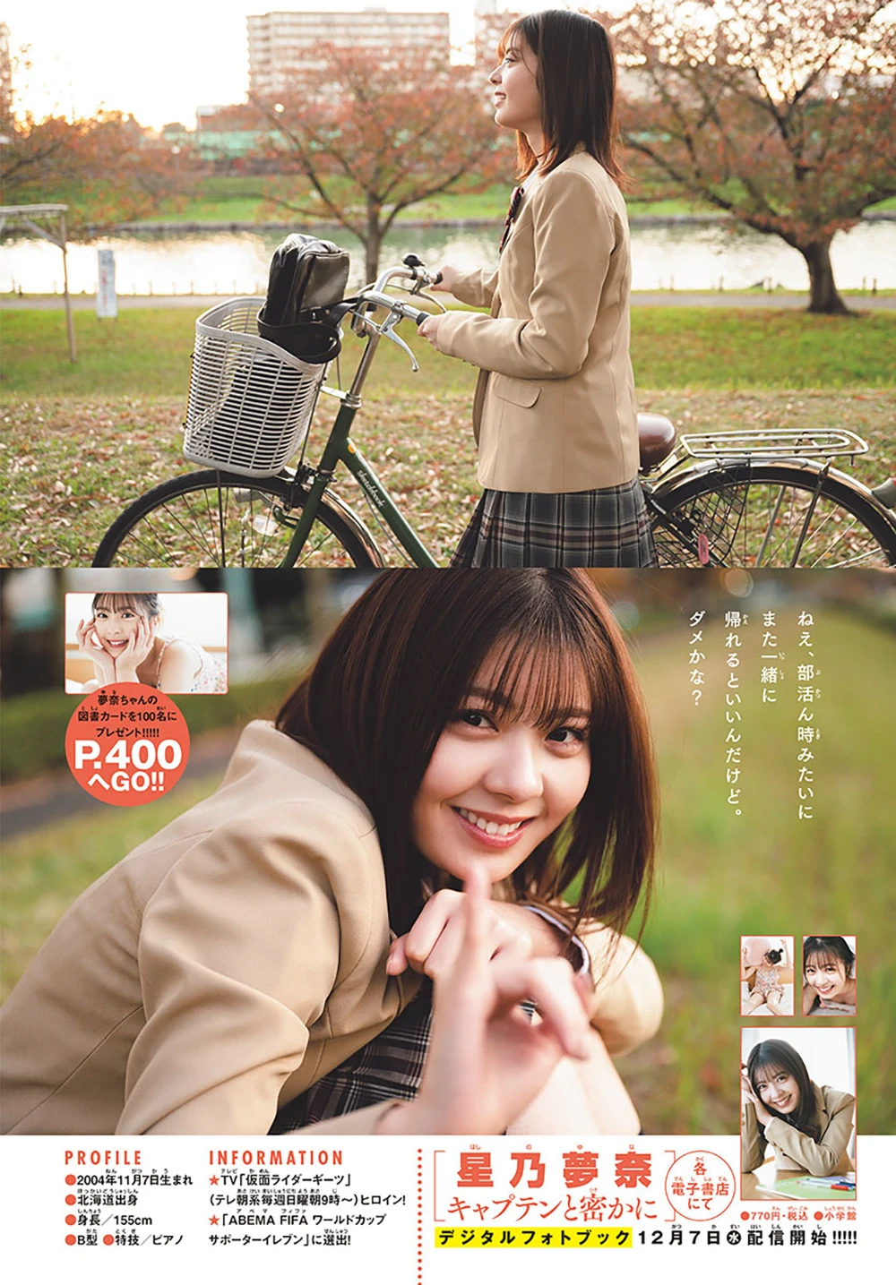 008-idolfile_02_05_2025