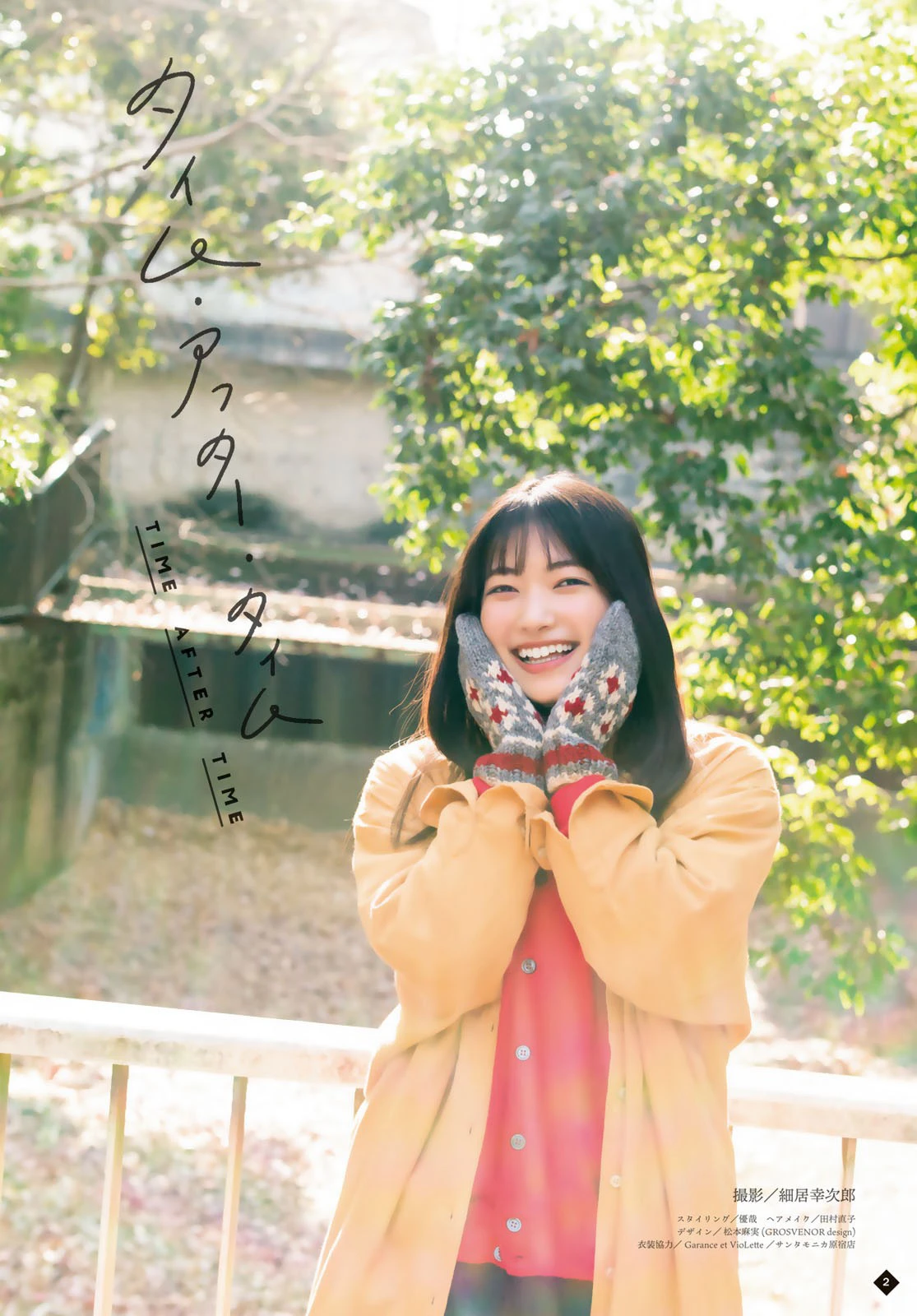 002-idolfile_02_05_2025