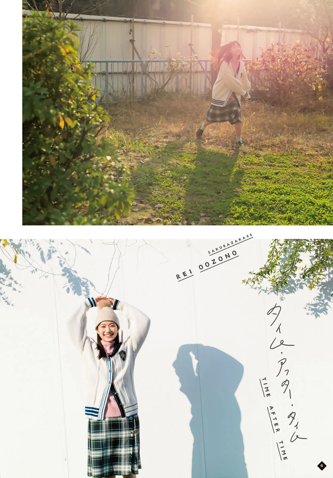 006-idolfile_02_05_2025