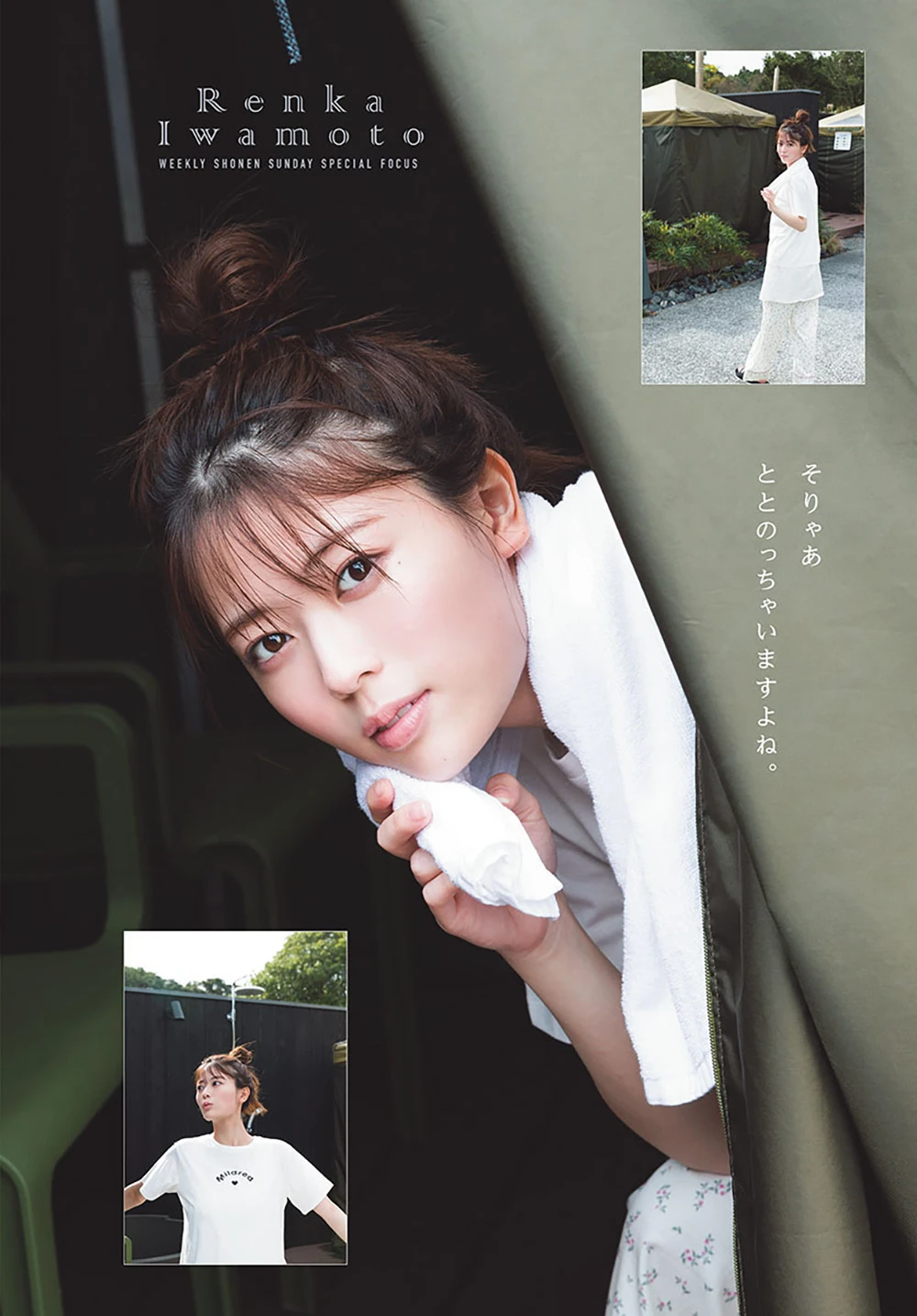 006-idolfile_02_05_2025