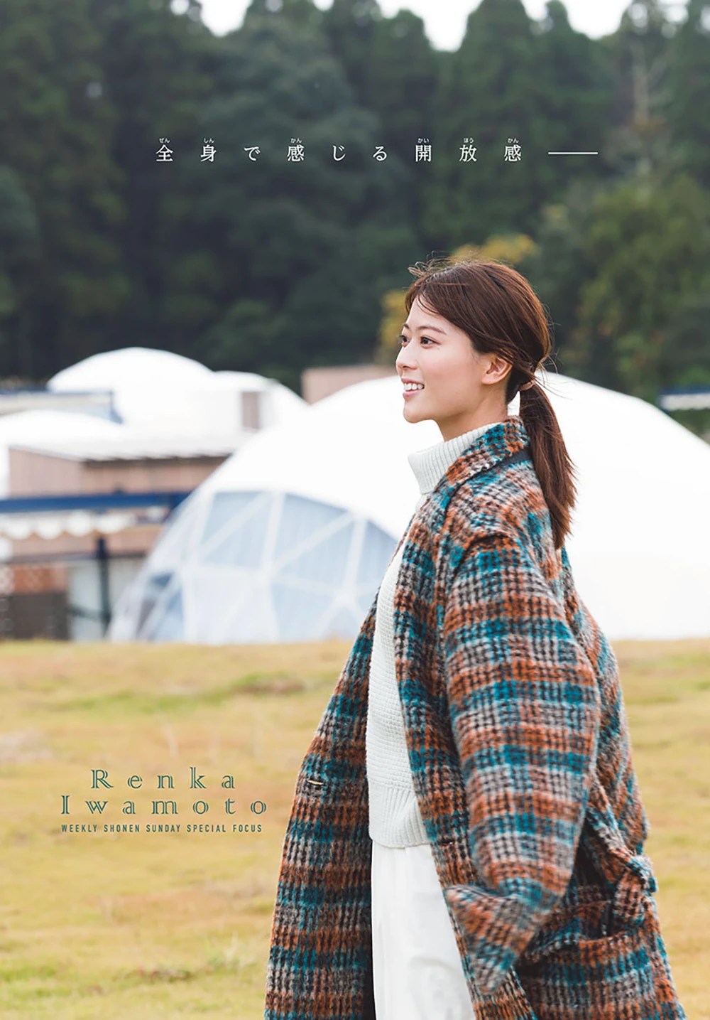 004-idolfile_02_05_2025