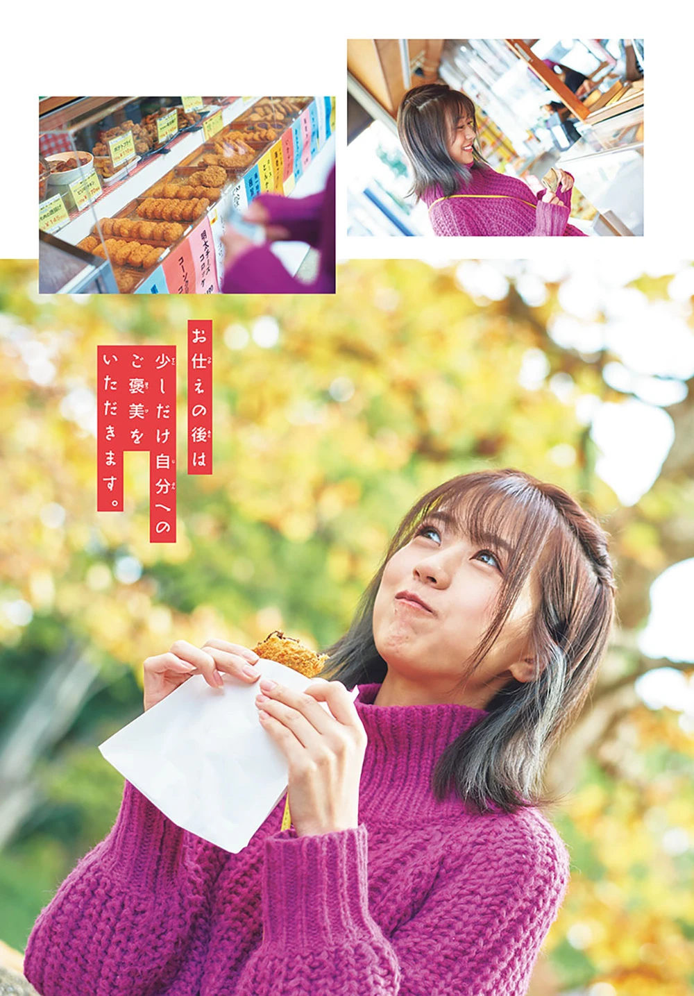 003-idolfile_02_05_2025