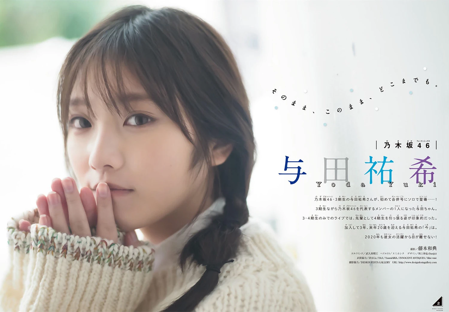 0004-0005_02_05_2025