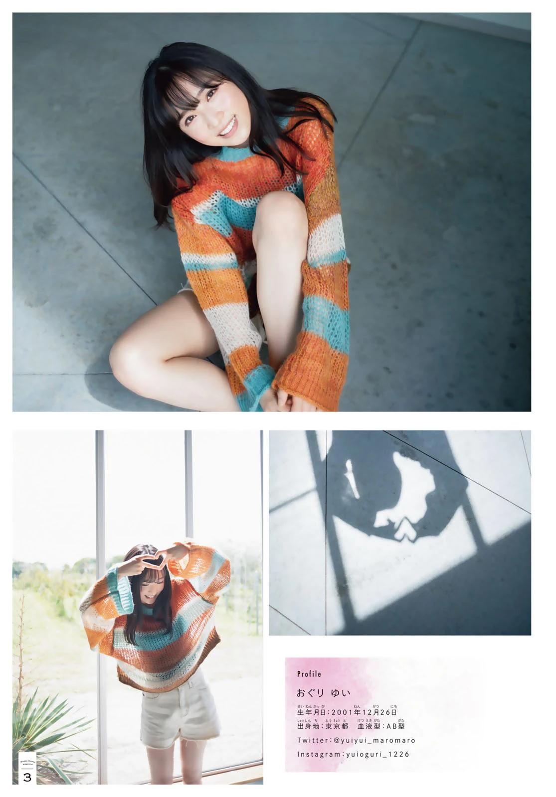 003-idolfile_02_05_2025