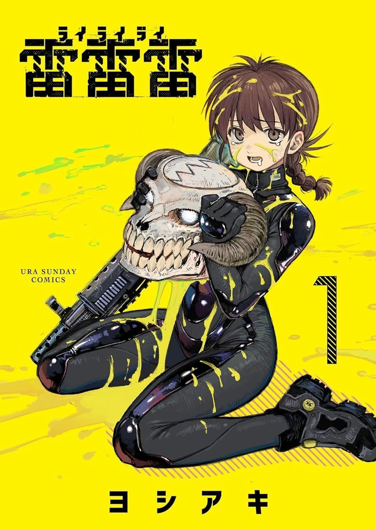 这本漫画真厉害2025得奖名单男性向男生篇女性向女生篇排行榜TOP10