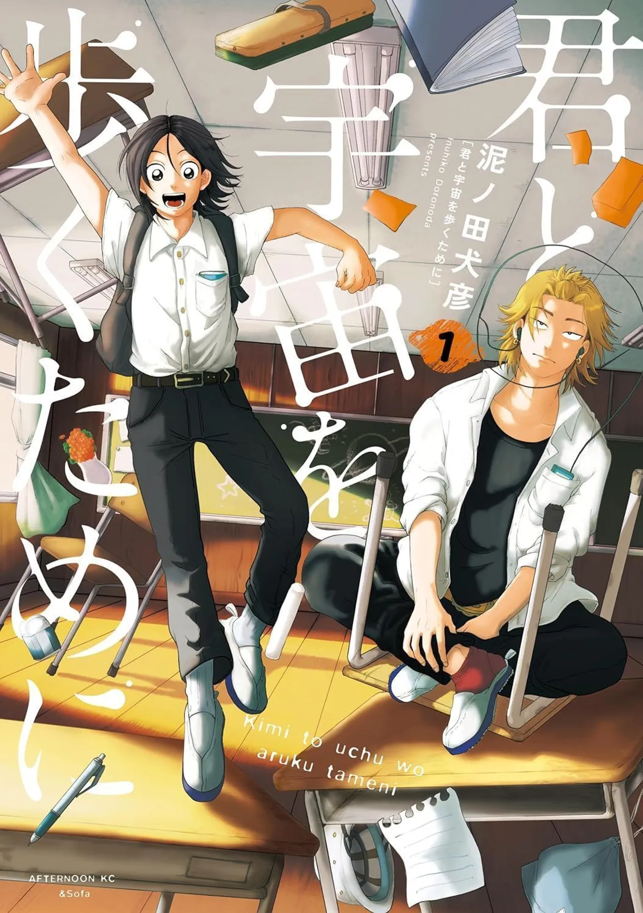 这本漫画真厉害2025得奖名单男性向男生篇女性向女生篇排行榜TOP10